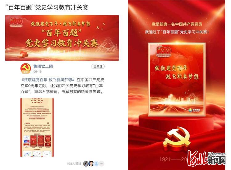 探索新澳好彩，免费资料查询与郢中白雪的奇妙结合新奥最精准免费大全官方版亮点分享