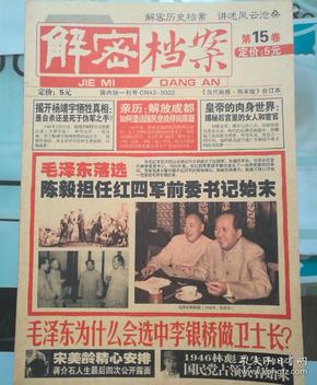 成功案例 第16页