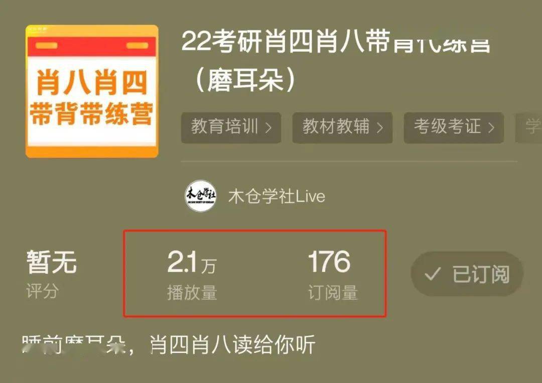 揭秘管家婆三期必出一肖的真相，理性看待彩票与概率管家婆精选三期内必开生肖