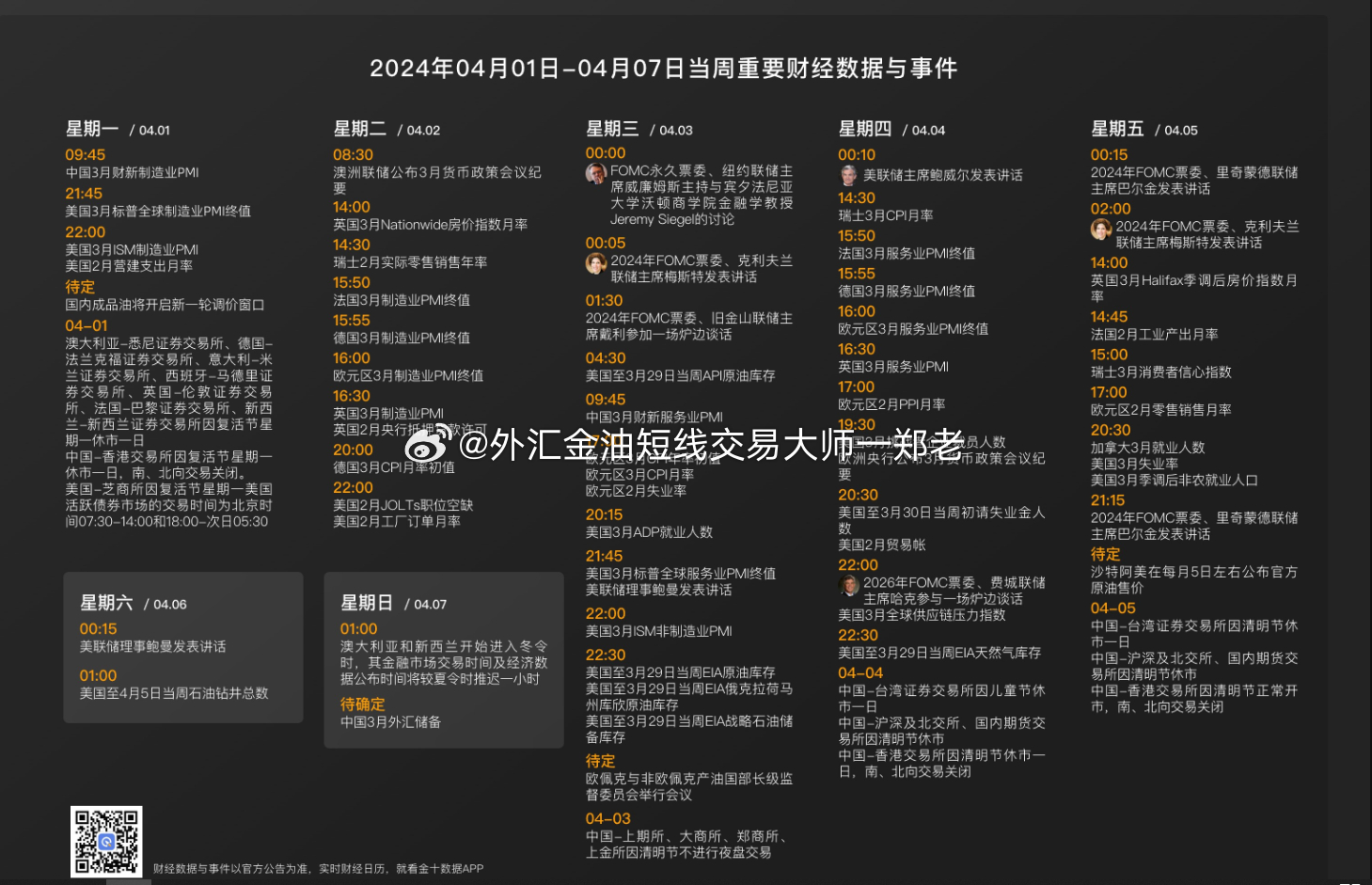 探索未来教育新航标，2014年新版澳姿料大全深度解析新澳姿料大全正版五行王2024
