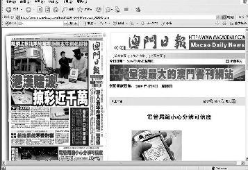 2036年，展望未来，澳门彩票的数字化与智能化趋势分析—从精准资料到‘智能预测’的新纪元2020澳门精准资料大全—欢迎