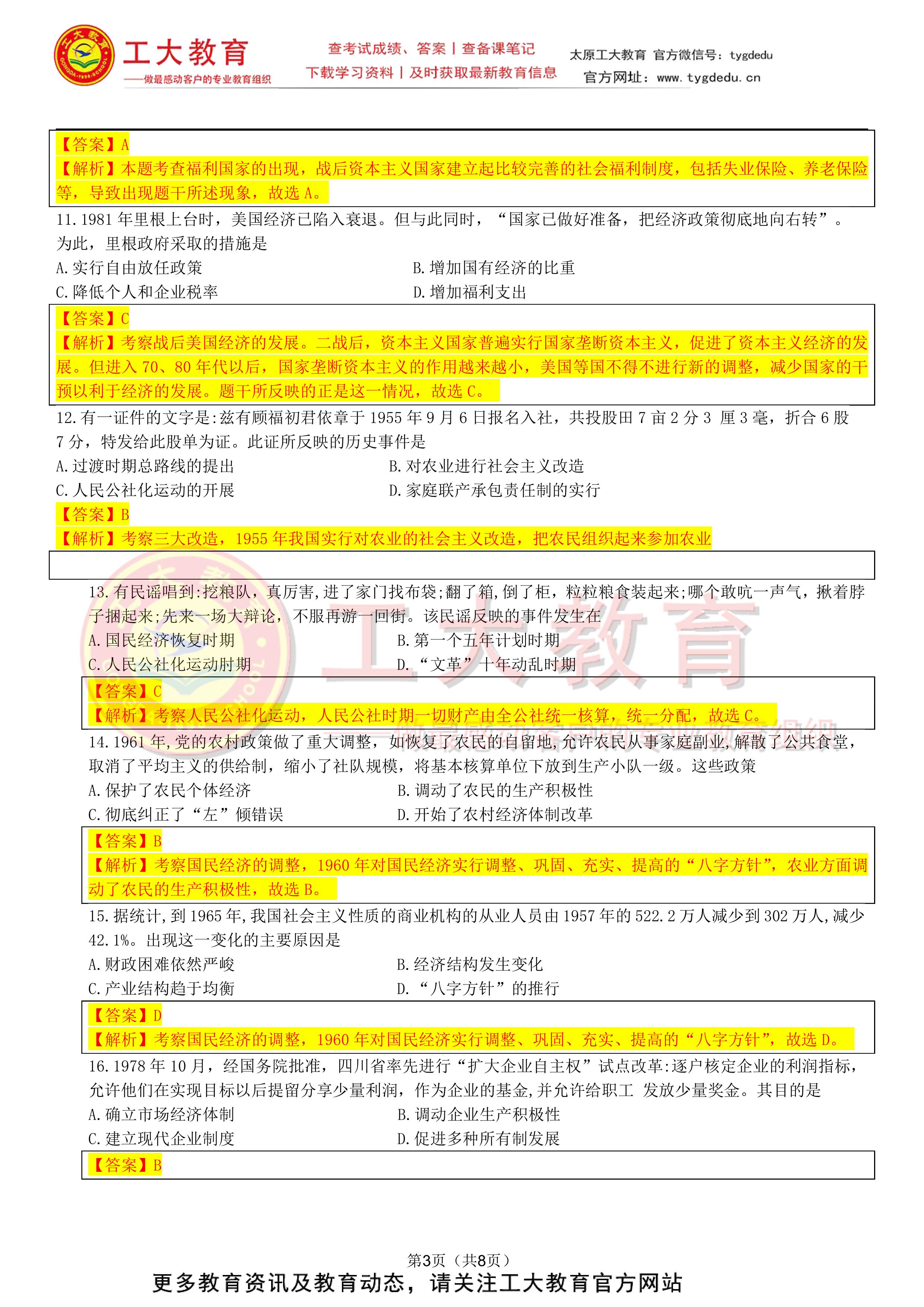 探索新澳历史的璀璨，开奖记录查询的深度解析新澳历史开奖记录查询结果40期