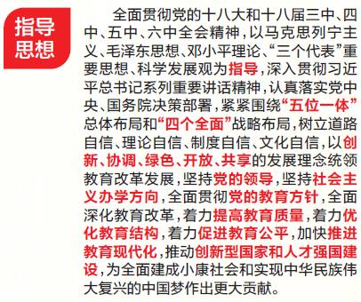 新闻动态 第14页
