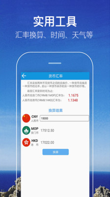 澳门资料大全204年免费版，全面指南与注意事项澳门资料大全正版资料2024年免费葱对身体有什么好处