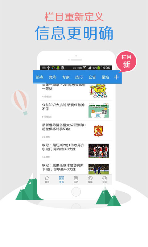 246天天彩987，理性看待彩票，享受生活乐趣246天天彩9944cc精选944