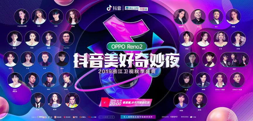 今晚必二肖，一场关于幸运与期待的奇妙夜今晚必二肖2019