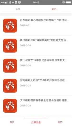 2036年澳门免费资料大全，全面解析与使用指南2023澳门免费资料大全100%优势