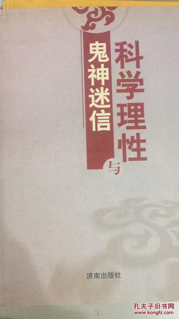 黄大仙精选三肖