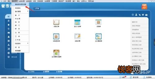 管家婆2046，全年免费资料的宝藏之地管家婆2021年全年免费资