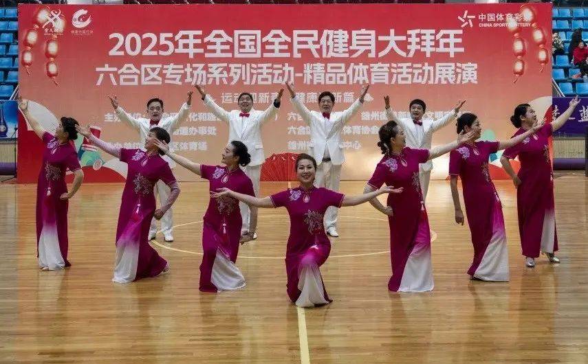 探索传统与现代的交融，六合拳彩的魅力解析