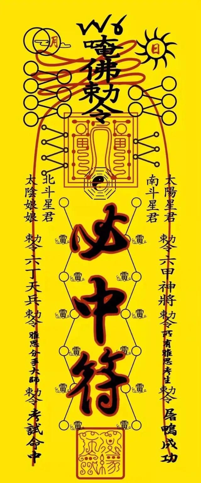 天下彩