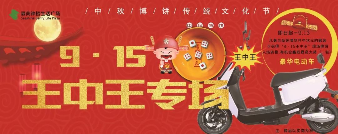 王中王正版大全资料大全