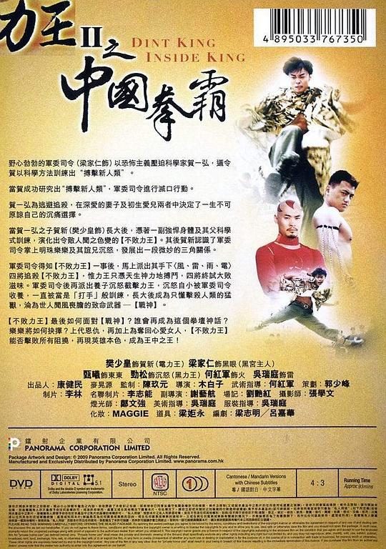 王中王正版大全资料大全