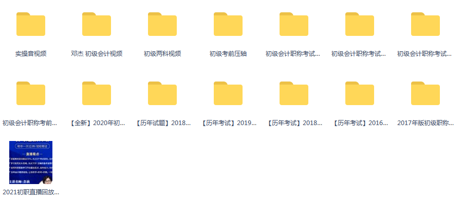 管家婆2036，正版资料图片的全面解析与使用指南管家婆2020年全年免费彩图