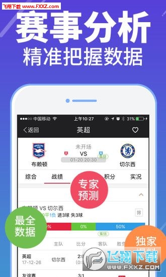 管家婆203年正版资料，企业管理的智慧之选管家婆2020年全年免费彩图