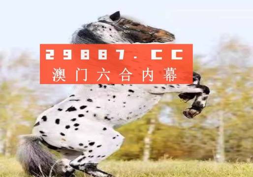探索新澳马，今日最新、最快图库的魅力之旅新澳马今天最快最新图库223期四不像图片
