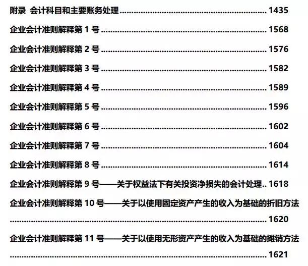204年免费下载