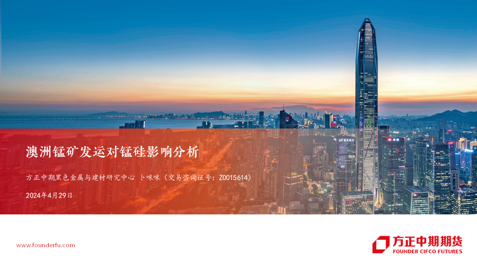 2035年，展望未来澳门开奖的科技与人文融合新篇章2023年澳门开奖结果查询今天