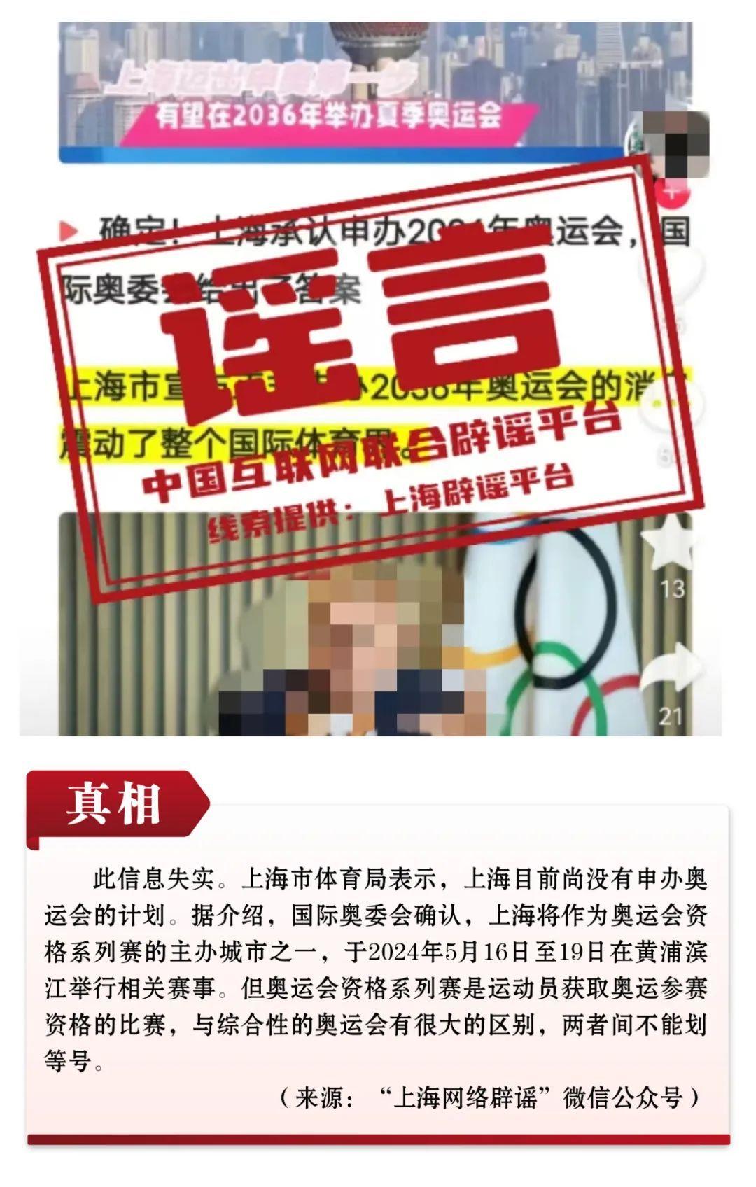 2036年澳门开奖结果查询，数字化时代的透明与便捷2023的澳门开奖结果查询2