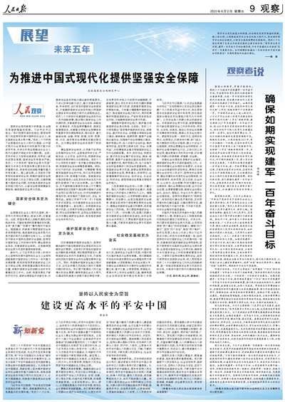 2035年，展望香港今晚开奖的未来2023香港今晚开奖结果一一