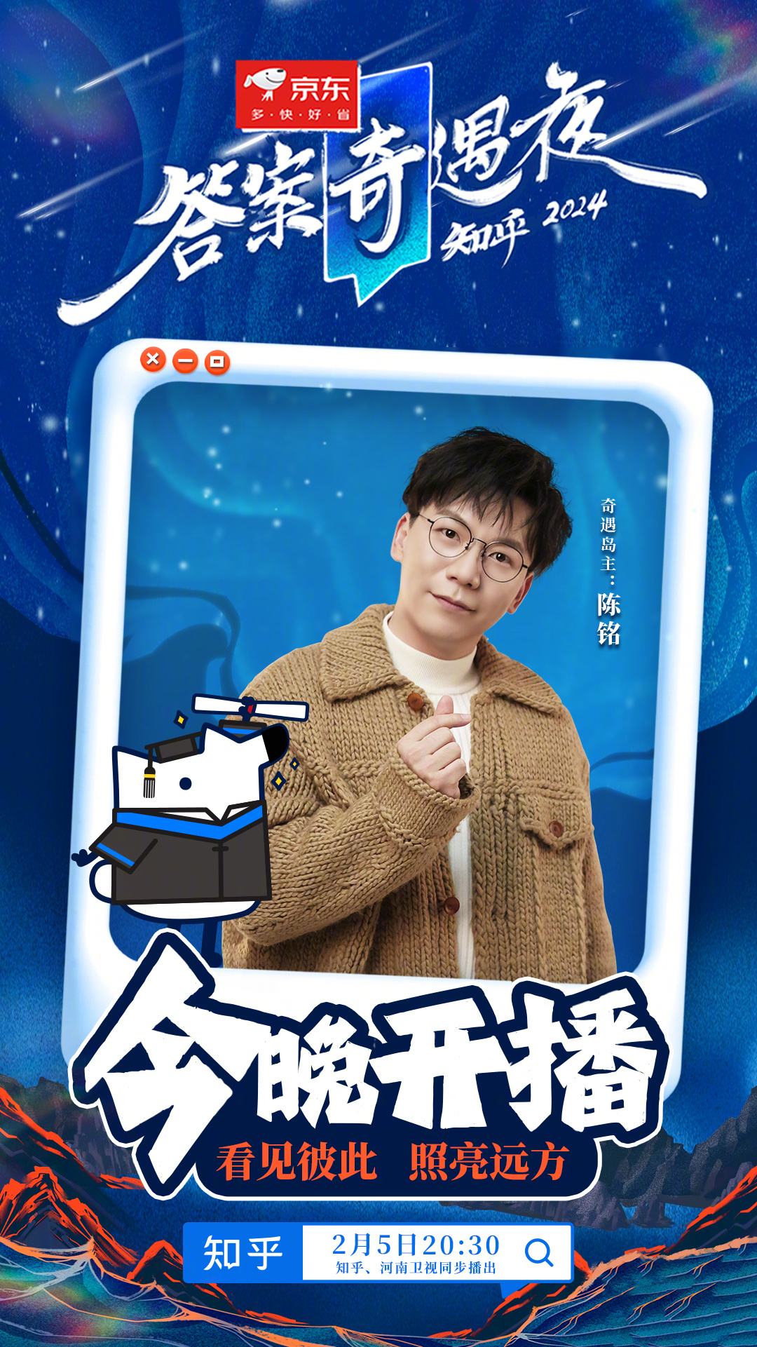 今晚必二肖，一场关于幸运与期待的奇妙夜今晚必二肖2019