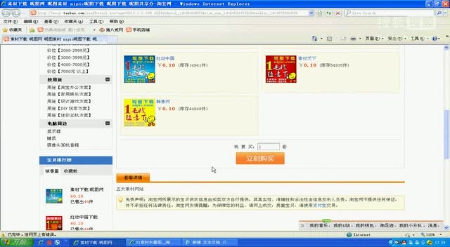 探索2046年香港图库，免费资料大全的深度解析与使用指南2024香港图库免费资料大全看一