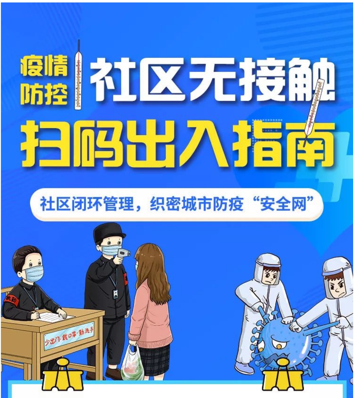 管家婆一码与白蛇图坛，传统智慧在现代的微妙融合