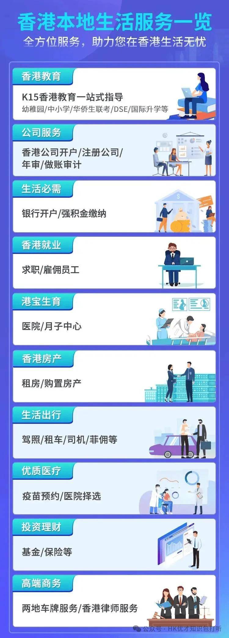 揭秘香港最准最快网站资料，信息时代的黄金导航
