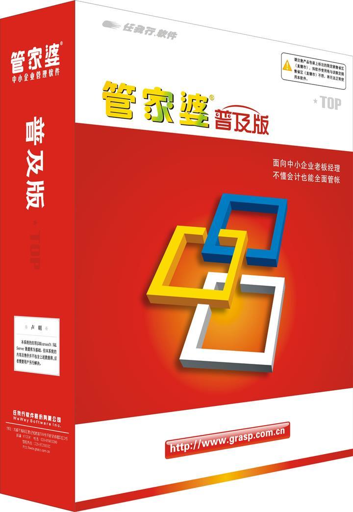 管家婆20-4新澳正版资料，提升企业管理的利器