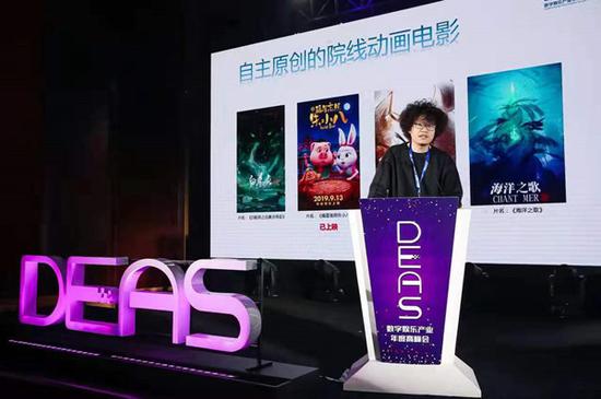 公司简介 第6页