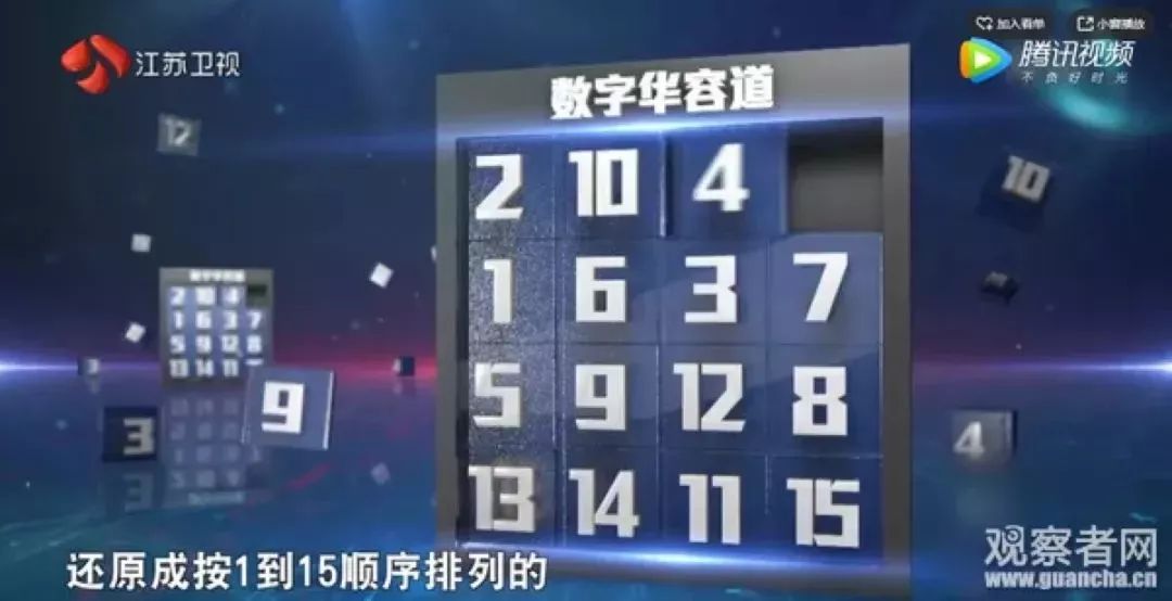 澳门码今期开奖结果，揭秘背后的数字游戏与幸运之谜澳门码今期开奖结果下载最新