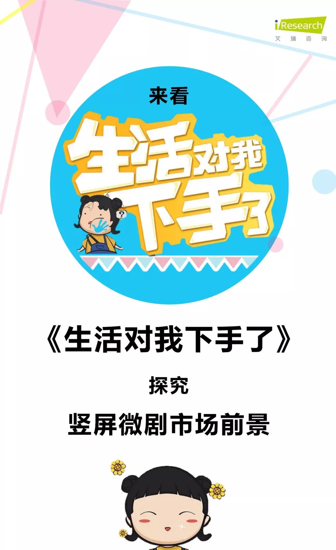 今日特马，探索生活的小确幸与惊喜今天特马开什么生肖呢