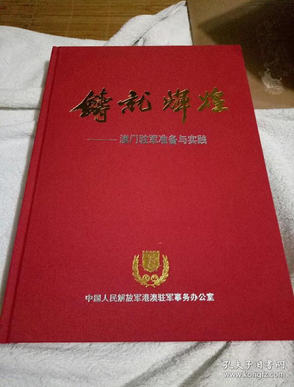 探秘新澳最新开门奖历史记录，从初创到辉煌的传奇之旅新澳最新开门奖历史记录z024年新澳今晚最新资料查询