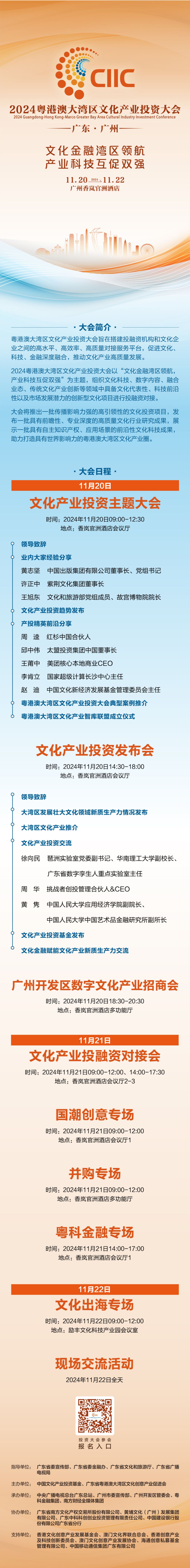 新奥门资料免费大全，探索澳门文化的深度与广度2025年正版资料免费大全