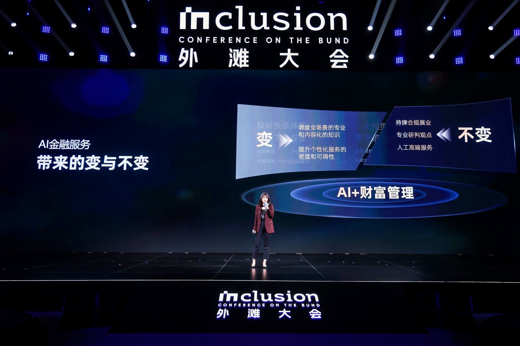 2046年，管家婆的马资料—未来赛场上的智慧之选2020年管家婆马报