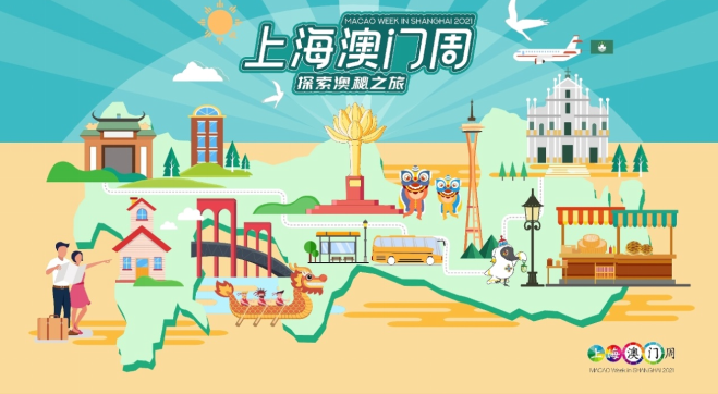2036澳门资料大全正版158，揭秘未来趋势与娱乐新体验的深度剖析（虚构文章）2005新澳正版免费大全