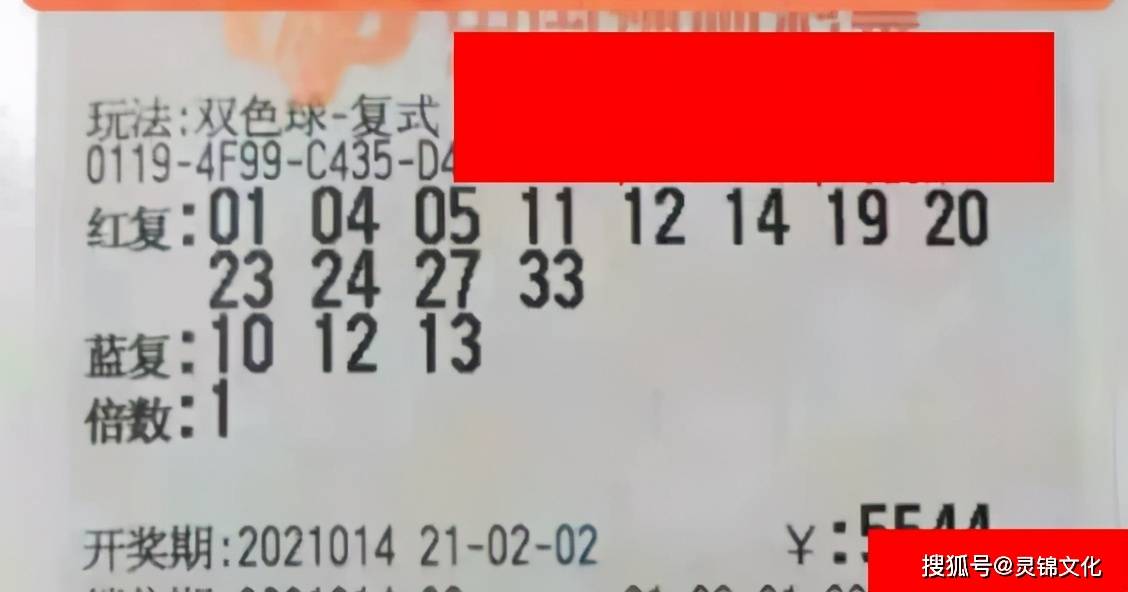 2 幸运与期待
