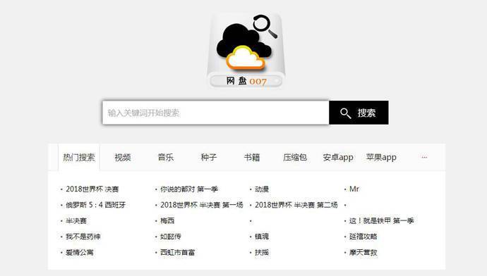 找回1234567890，重温找回的温暖与记忆找回118网址之家资料