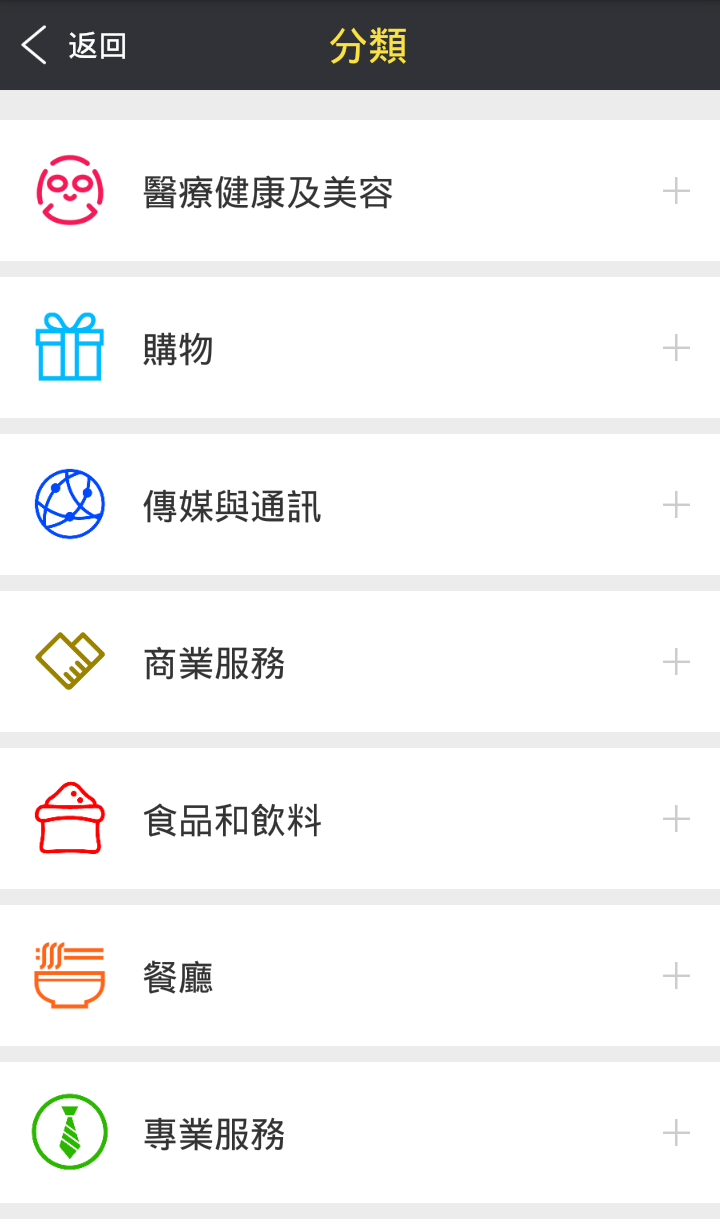 澳门资讯一网打尽，203年（应为未来）免费APP全解析2023澳门资料大全免费98期