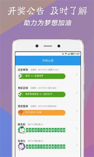 现场直播见证奇迹，本港台2019年开奖记录的深度剖析本港台开奖现场直播+开奖结