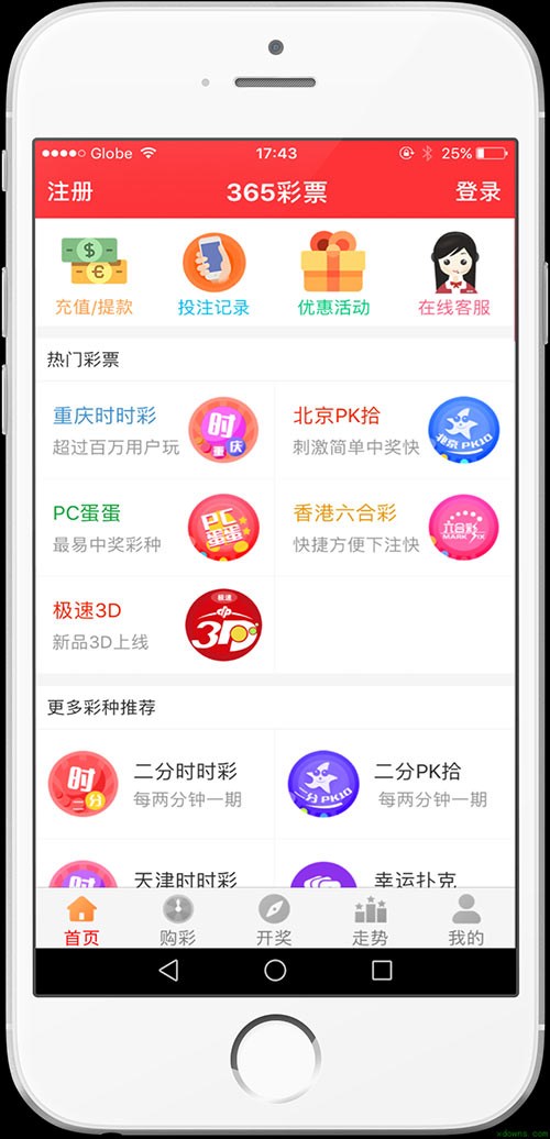 二四六天天好彩—全面免费获取优质资讯的黄金时刻