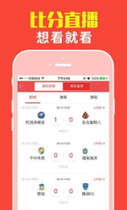 308k，解锁二四六天天好彩的秘密308k二四六天天、好彩资料大全 小说