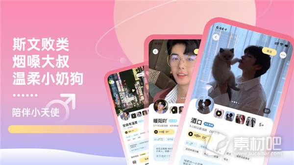 探索小狼狗心水论坛，网络文化的新兴阵地小狼狗app下载地址