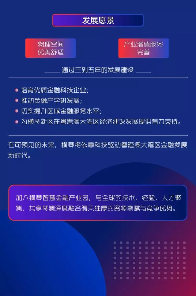 人才招聘 第9页