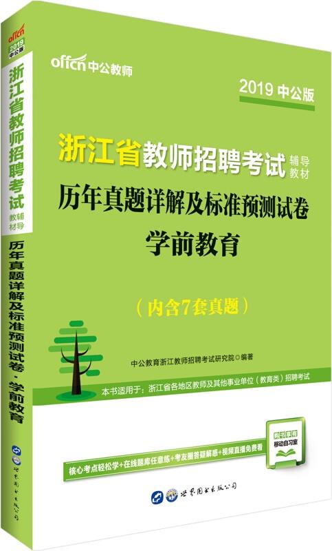 澳门资料大全204年免费版，全面解析与使用指南（虚构内容）澳门资料大全正版资料2024年免费匠子生活