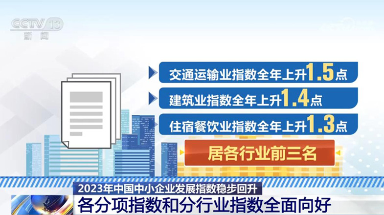 2035年，澳门资料信息新纪元—免费、安全与创新的探索2023澳门正版资料免费大全49