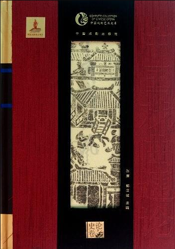 澳门黄大仙信仰的神秘面纱，全面解析与资料大全澳门黄大仙精选论坛资料大全