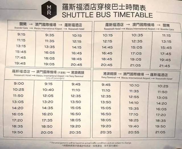 澳门历史开奖记录，探寻新时代的幸运轨迹新澳门历史开奖记录查询表