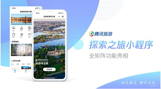 澳门最准最快的免费服务，探索城市便捷与精准的智慧之旅澳门最准最快的免费的一一