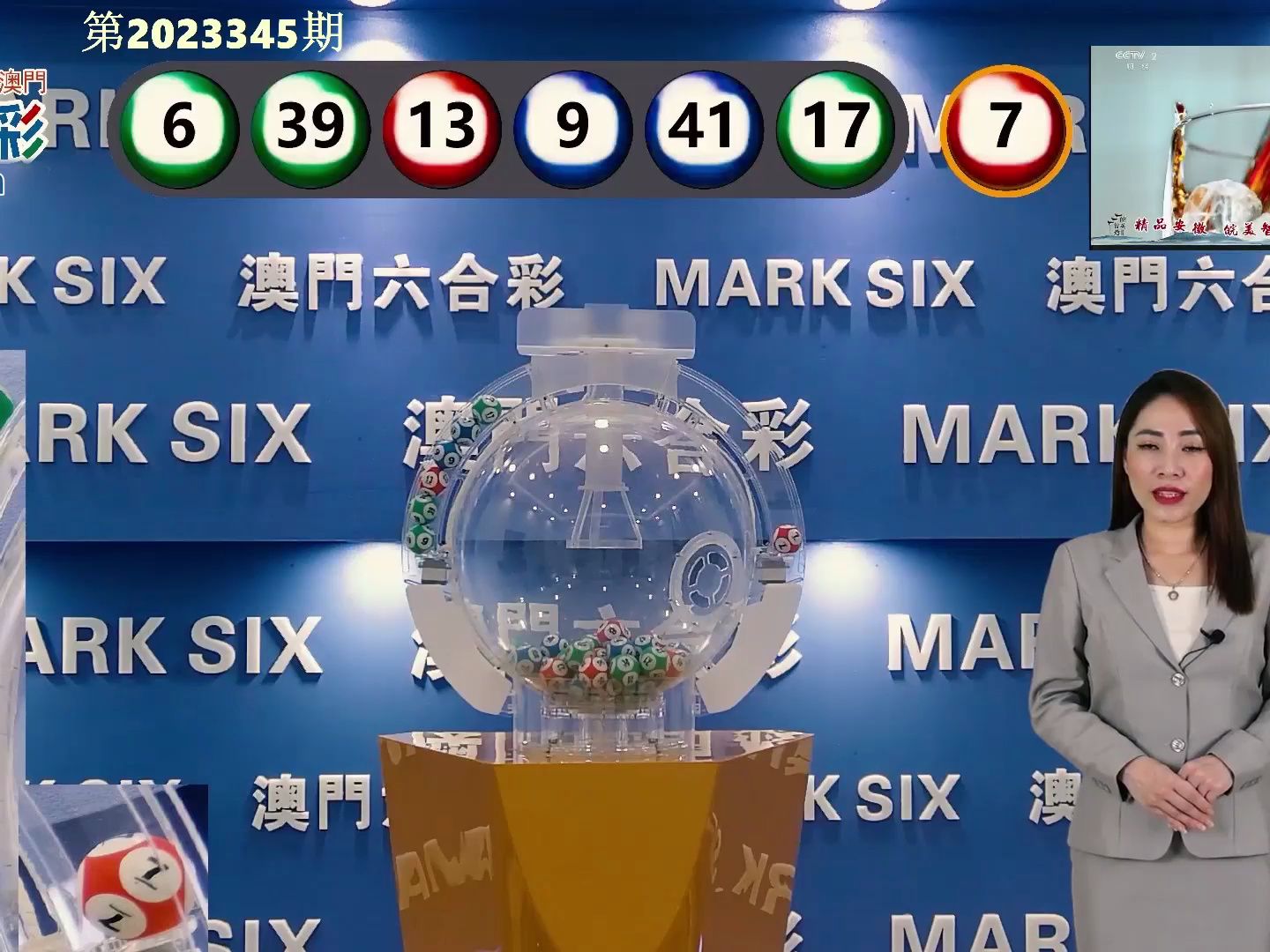 澳门新历史开奖结果，近期十五期的深度剖析新澳门历史开奖结果近期十五期查询
